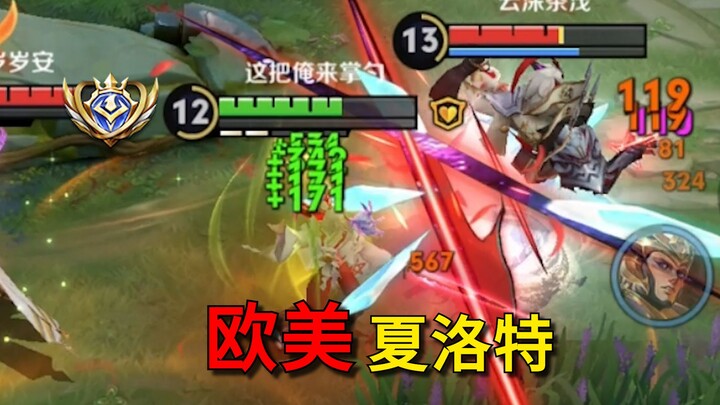 The confrontation route ushers in a major 8.0 update.