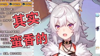 【呜米】吃完羊后满嘴骚话？！