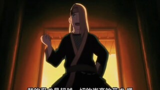 迪达拉加入晓组织，被鼬的幻术戏耍