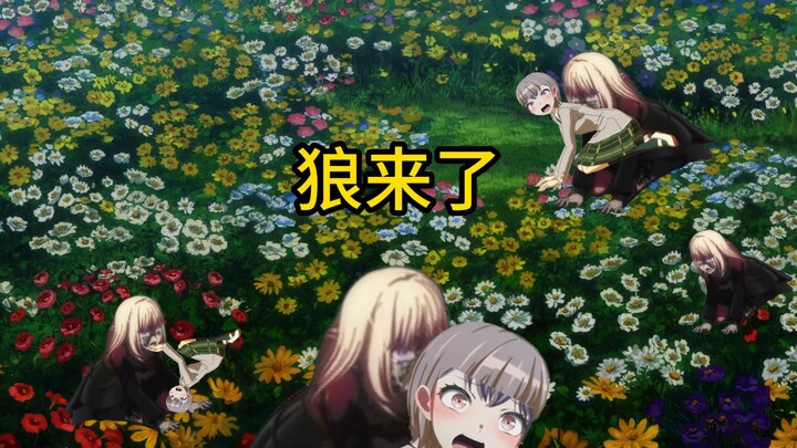 母鸡卡寓言故事【狼来了】