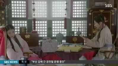 Scarlet Heart Episode 6 TAGALOG