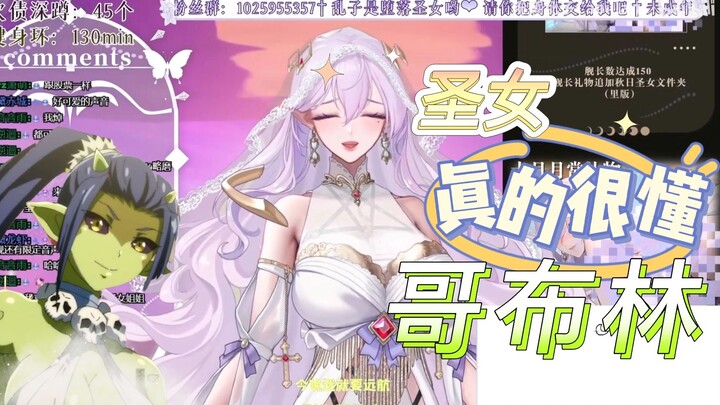 【粉黛乱子】主播是懂哥布林的