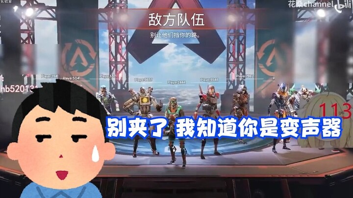⚡“这个游戏的男玩家都是这个样子的吗？”⚡
