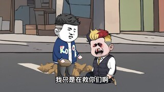 第219集：炸天发癫，成功控制两大集团