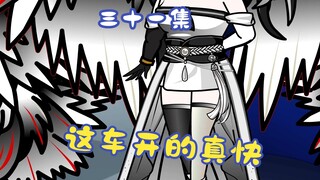 "Transformed into a Villain Sister" Wearing a skirt and standing upside down, don't cheat...