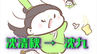 【墨香三部曲|同人】当你跟对象说要抱抱时（bgm：玩笑）