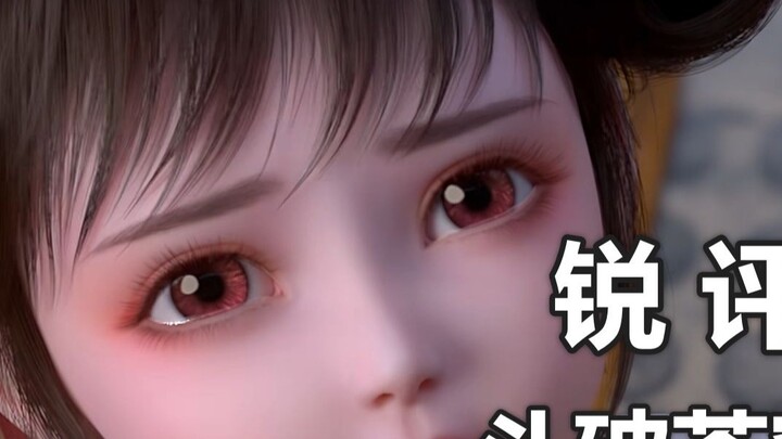 لماذا أصبحت أنمي "الصراع عبر السماء" أسوأ مع الوقت؟ وكيف أصبحت ابنة شياو يان صامتة؟