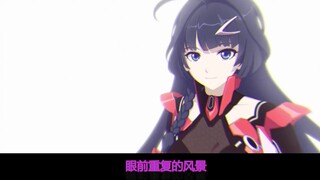 [Honkai Impact 3 × Star Travels] Honkai Travels