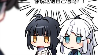 มิยาโมโตะ อิโอริ คุณเชื่อเรื่องนี้ไหม?