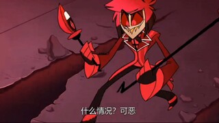 《阿拉斯托大战余晖烁烁》