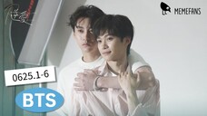 Revenged Love [0625.1-6] BTS Full (Sub Indo)