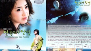 𝕊𝕥𝕣𝕒𝕟𝕘𝕖𝕣 𝕥𝕙𝕒𝕟 ℙ𝕒𝕣𝕒𝕕𝕚𝕤𝕖 E1 | Romance | English Subtitle | Korean Drama