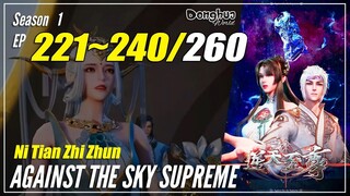 【Ni Tian Zhi Zhun】 Season 1 EP 221~240 - Against The Sky Supreme | Donghua - 1080P