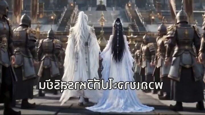 เก็บนักดาบตาบอด ตอน 47-48 ดูฟรี