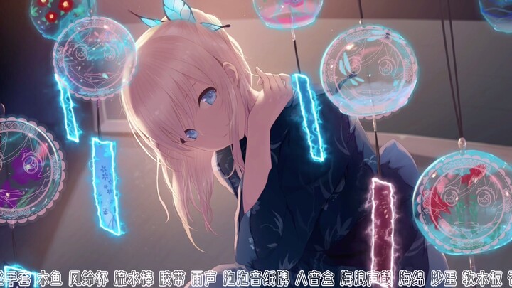 Pao Pao Luo Sleep Aid - The Evil Dragon Roars Woof!