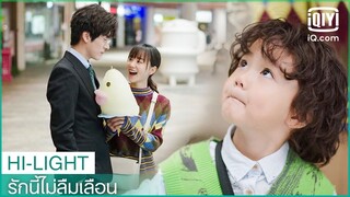 โชว์ความหวานเพื่อกลบข่าว | รักนี้ไม่ลืมเลือน (Unforgettable Love) EP.13 ซับไทย | iQiyi Thailand