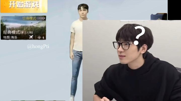 主播会玩翰率精英吗？