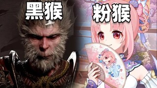 主播身为一只吗喽为什么没有给黑神话配音