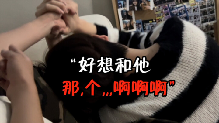 My male friend went crazy after watching Kim Min-kyu's straight shot