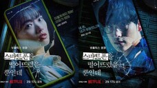 Unlocked (2023) Sub Indo | K-Movie