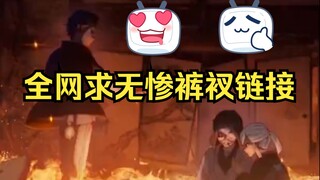 质量这么好，求无惨裤衩链接，真心求