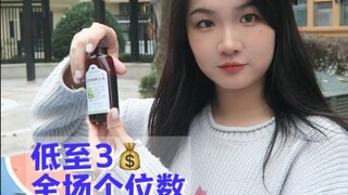 Ordinary pharmacies in the eyes of cat owners, so cats don’t waste money when they are sick
