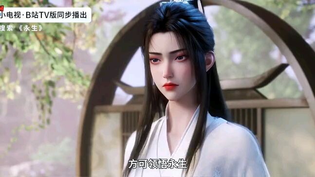 Immortality Season 5 episode 15 Eng Sub