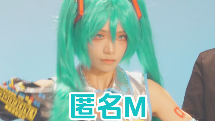 瓦塔西哇 M 得斯～