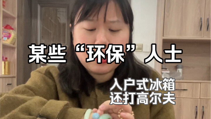 Đúng là một cuộc "bảo vệ môi trường" đã đời!