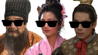 朝你大胯捏一把，但是连环计