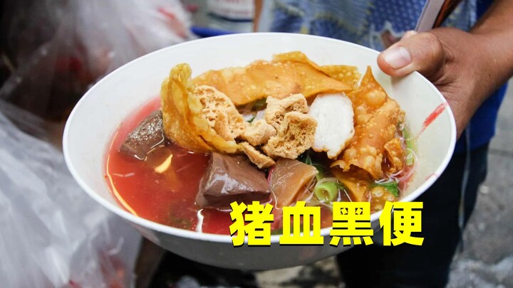 Why do we pass black stools after eating pig blood? Could it be that our body is detoxifying?