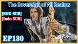 【ENG SUB】The Sovereign of All Realms EP130  1080P