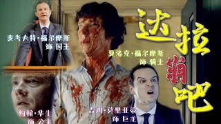 神夏崩吧