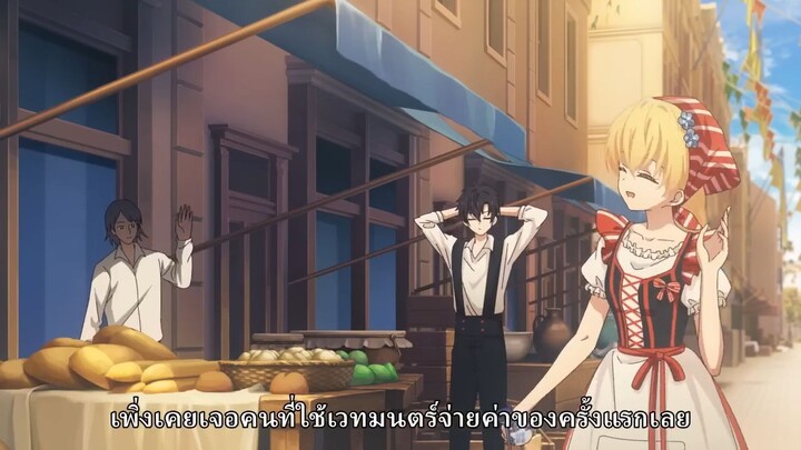 Who made me a princess ตอนที่ 14 ซับไทย