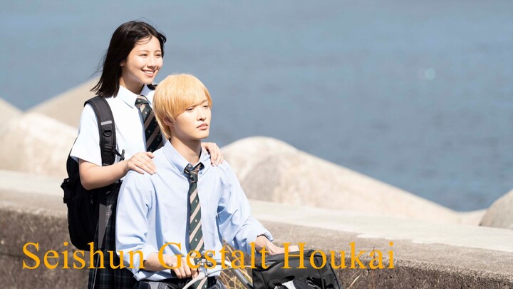 Seishun Gestalt Houkai (2025) Sub Indo
