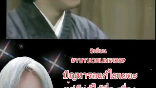8เซียน