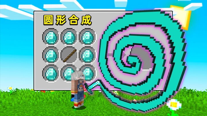 Bisakah berbagai macam alat berbentuk bulat disintesis di dalam MC?!