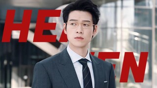 เธอคือดวงตะวันเล็กๆ ของเมิ่งเยี่ยนเฉินเลยนะ!!!