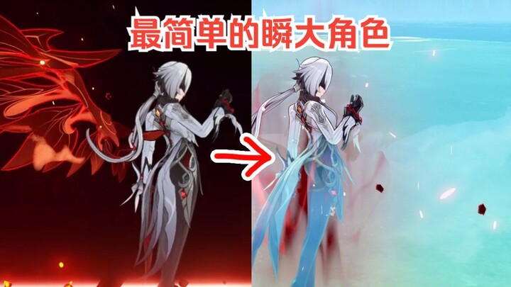 [Genshin Impact] The Servant's Hidden Mechanism (Bypasses Animations and Deals Damage Directly)