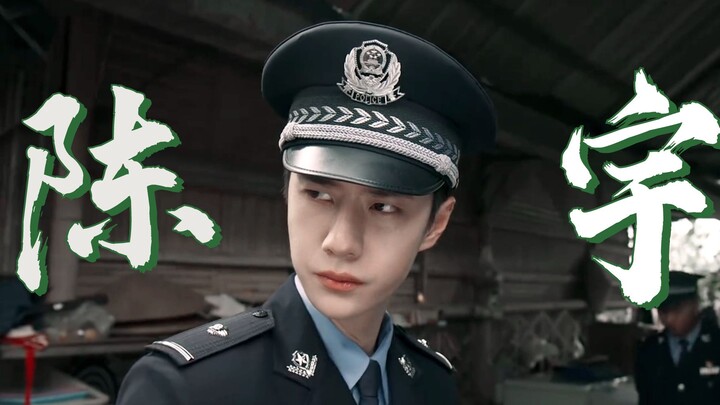 【Wang Yibo/Ice Rain and Fire】Gila demi Yu, gila habis-habisan demi Yu, sampai kepala berdengung mena