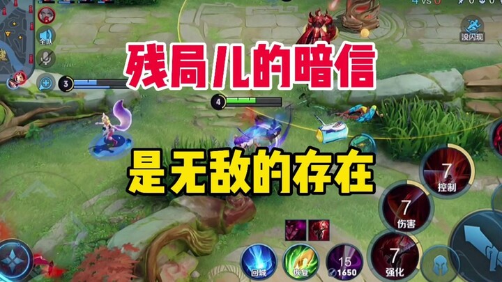 Làm thế nào để Lý Tín lên cấp 4 nhanh chóng?