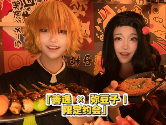 “วันที่สำคัญที่สุดในชีวิตของฉัน” โดย วาตาเซะ เซ็นอิจิ