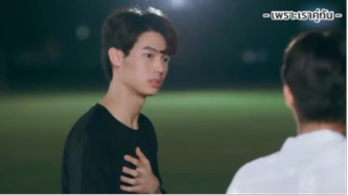 ตกลงจับนมได้หรือยัง?😂 | เพราะเราคู่กัน