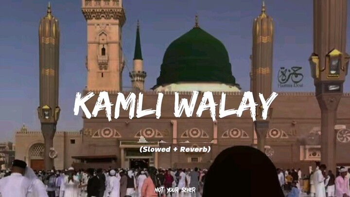 Kamli Walay Muhammad S A  M  Tu Sathe Ke ja Wa