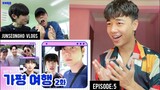 JunSeongHo Vlogs | [SUB][준성호네🐱🐤🐱] Ep.05 남연 보이즈 특집 - 가평 여행 2화 | REACTION