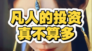 البشر العاديون لا يستطيعون حتى الدخول إلى المراكز العشرة الأولى.