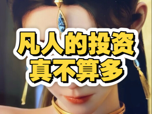 คนธรรมดาแม้แต่ติดหนึ่งในสิบยังไม่ได้เลย