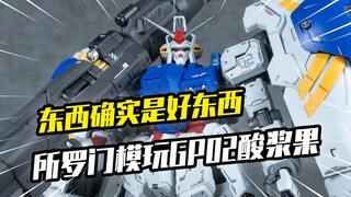 【模玩分享】所罗门酸浆果 东西确实是好东西 只不过嘛
