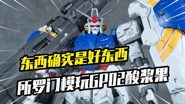 【模玩分享】所罗门酸浆果 东西确实是好东西 只不过嘛