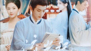 [Yang Chaoyue x Chen Xinhai] "Anh họ của bạn, bạn có nhớ không?"